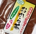 手作りおから粉茶 200g(お徳用です)