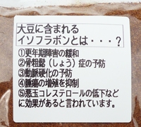 手作りおから茶　ティーパック4g 10袋入り（まずは一度お試し下さい）