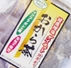 手作りおから粉茶 200g(お徳用です)