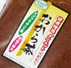 手作りおから粉茶 200g(お徳用です)