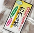 手作りおから粉茶 200g(お徳用です)