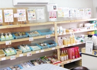 直方リハビリセンター