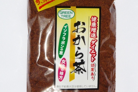 手作りおから粉茶 100g(香ばしい香りがして好評です。)