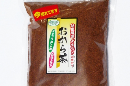 手作りおから粉茶 200g(お徳用です)