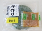 就労継続・移行